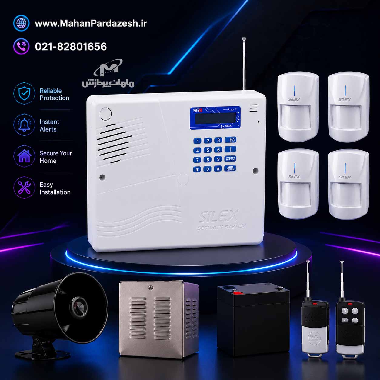 پنل مرکزی دزدگیر اماکن سایلکس سری S مدل SG8-S به همراه ریموتها